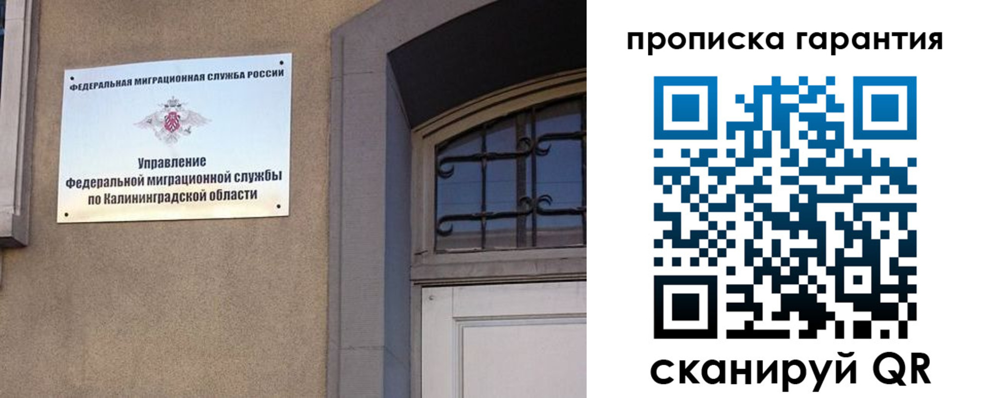 прописка иностранных граждан в Дербенте