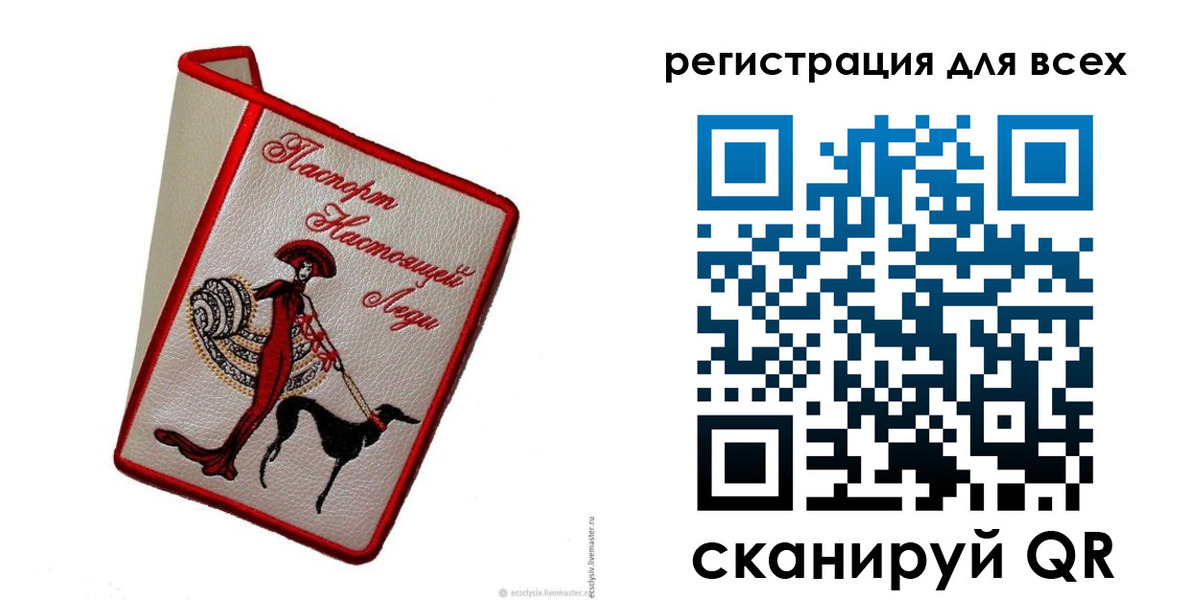 временная регистрация собственник в Дербенте